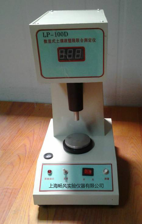 LP-100D@ʽҺϜyxS|